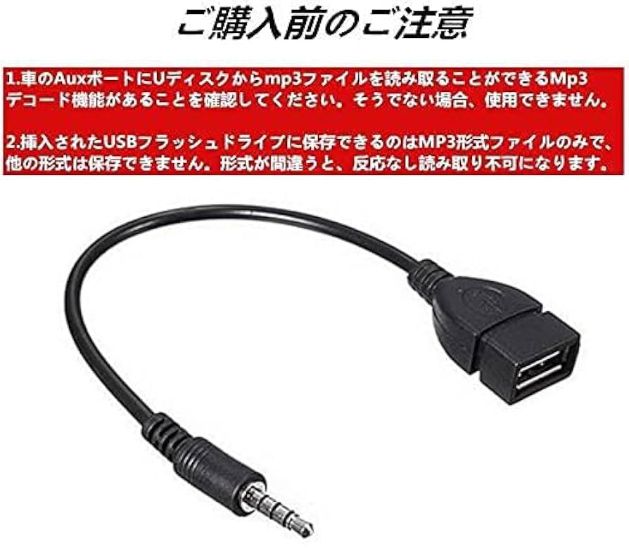 DW-USB AUX 2 アナログオーディオ変換器 BMW用AUX iDrive7.0 AUX